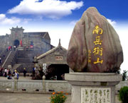 南岳天气预报10天